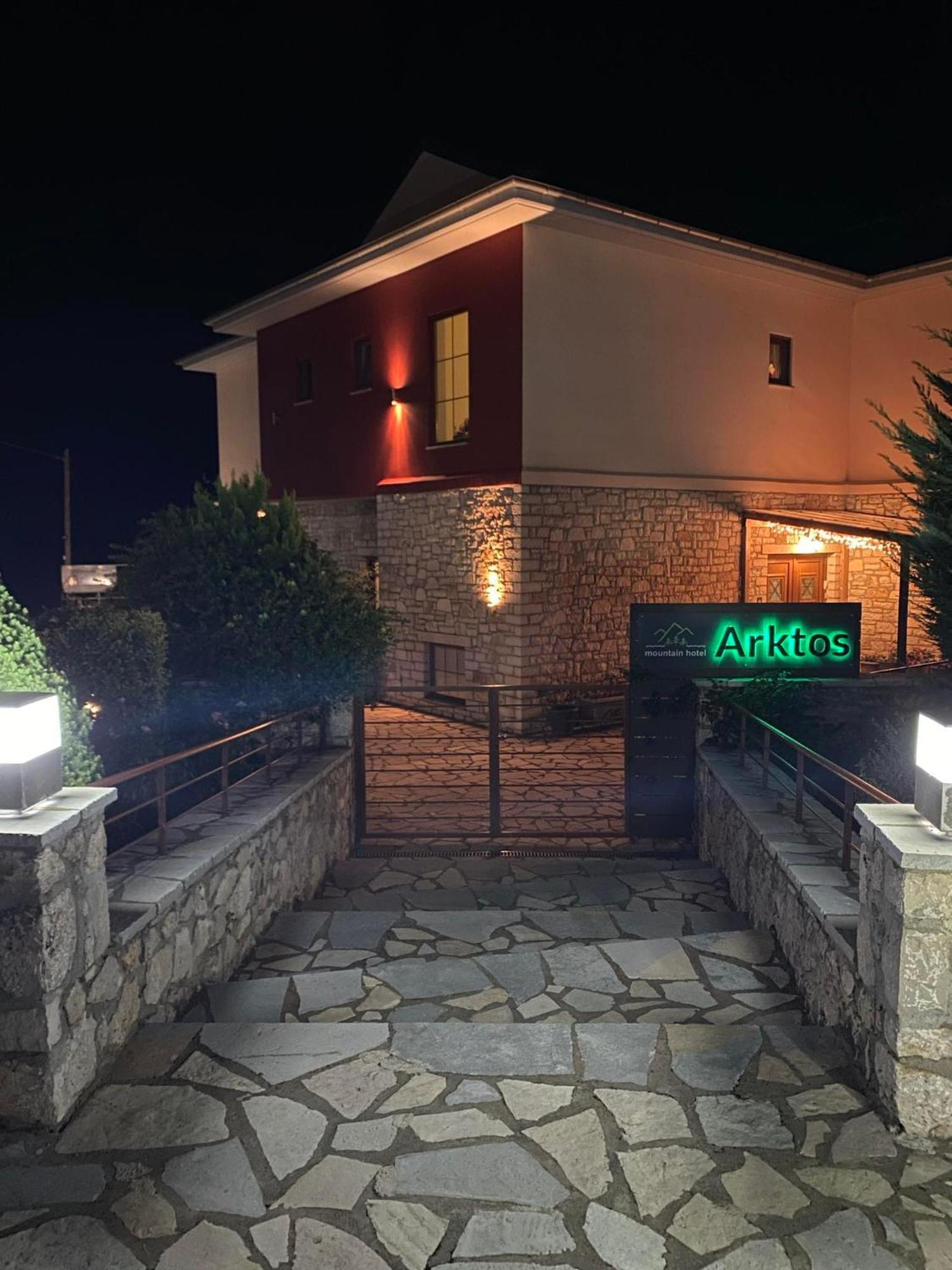 Arktos Hotel Janina Zewnętrze zdjęcie